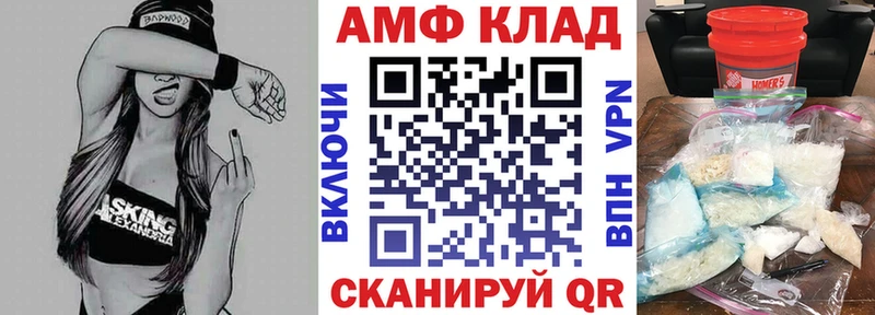 хочу   Судогда  Амфетамин 97% 