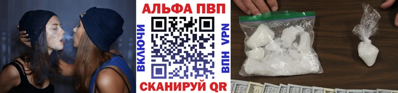 APVP VHQ  Судогда 