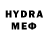 Метамфетамин пудра Dra Fugo