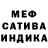 Героин гречка ANAHI Uuh