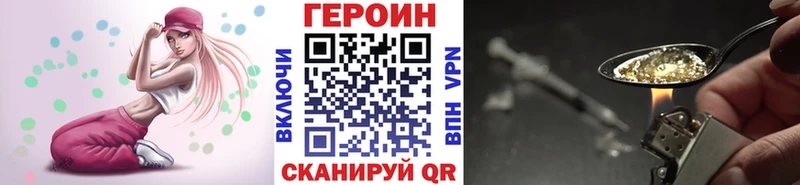 ГЕРОИН герыч  Судогда 