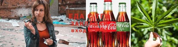 каннабис Ельня