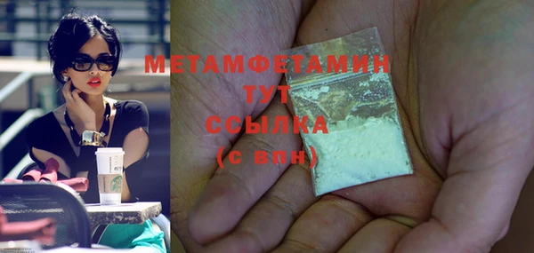 каннабис Елабуга