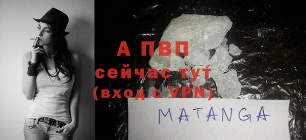 прущая мука Заводоуковск