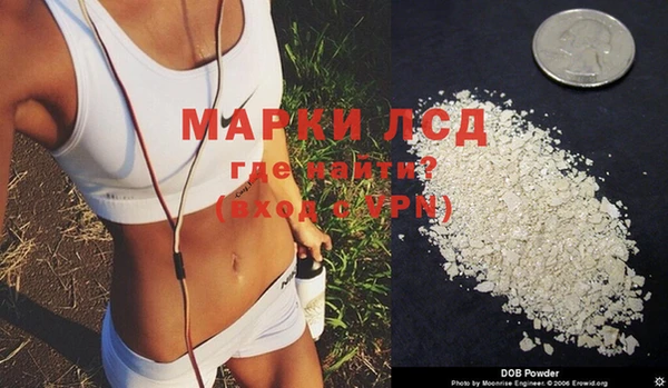 MESCALINE Заволжье