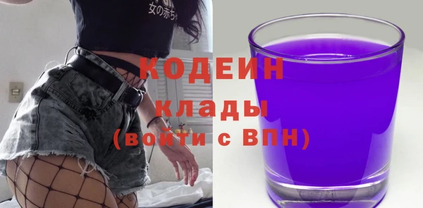 каннабис Ельня