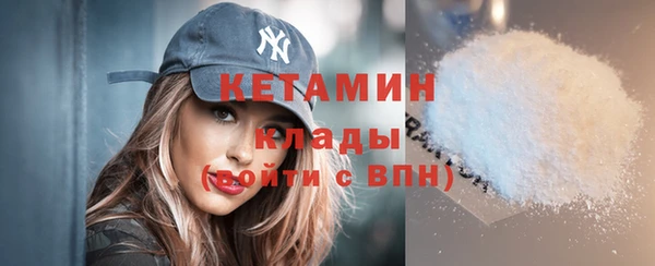 прущие грибы Елизово