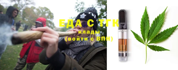 каннабис Елабуга