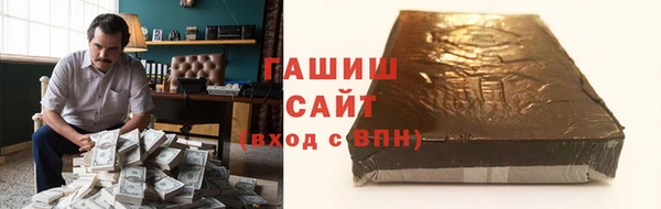 прущие грибы Елизово