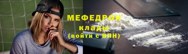 каннабис Елабуга