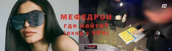 каннабис Ельня