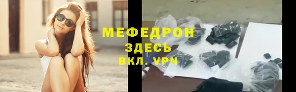 MESCALINE Заволжье