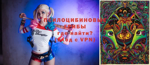 каннабис Ельня
