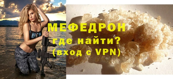 прущие грибы Елизово