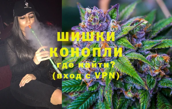 каннабис Ельня