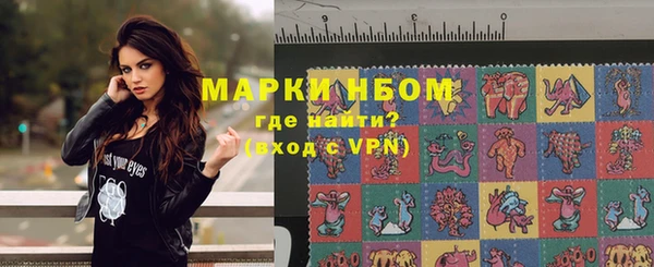 каннабис Ельня