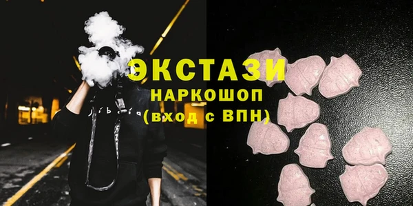 каннабис Ельня