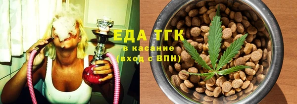 каннабис Елабуга