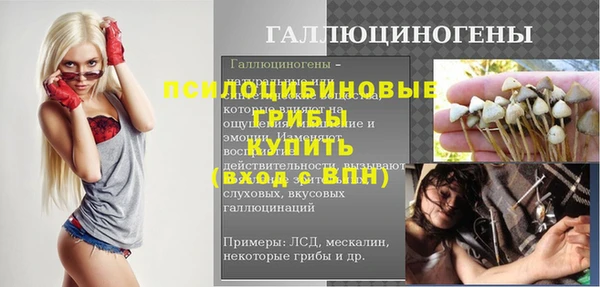 каннабис Ельня