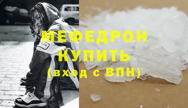 прущие грибы Елизово