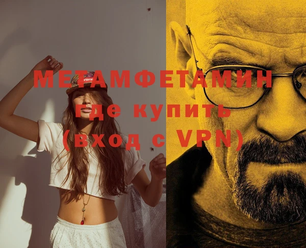 каннабис Ельня