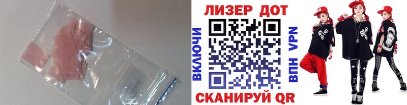 где продают наркотики  Судогда  ЛСД экстази кислота 