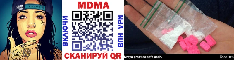 MDMA crystal  купить  сайты  hydra ссылки  Судогда 