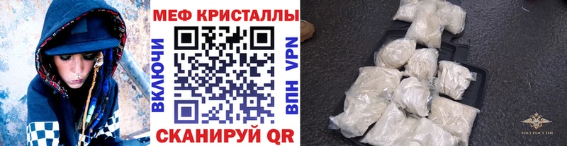 мега зеркало  Судогда  Мефедрон мука 