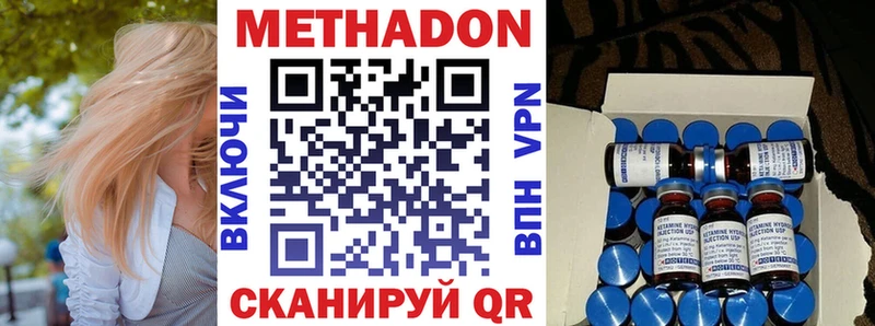 Метадон мёд  наркошоп  Судогда 