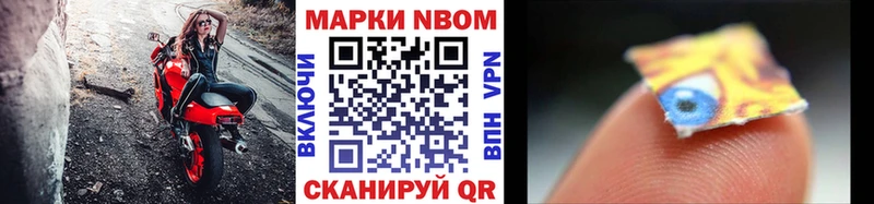 Марки NBOMe 1500мкг  дарнет шоп  Судогда 