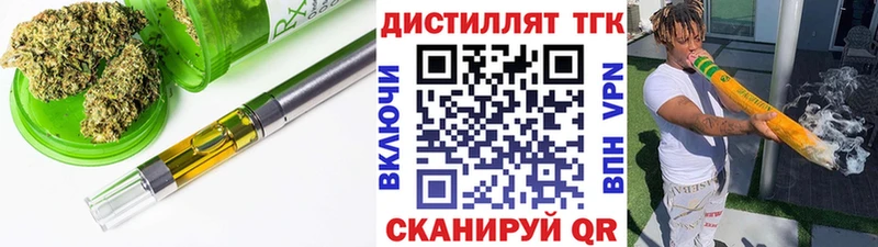 Дистиллят ТГК Wax  blacksprut онион  Судогда  магазин   