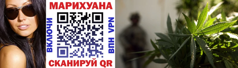 Марихуана тримм  OMG как зайти  Судогда  наркотики 